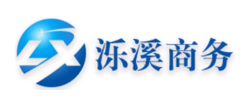昆明泺溪商务信息咨询有限公司