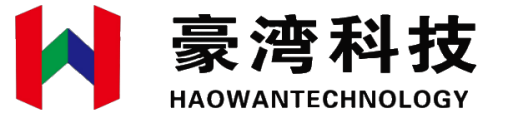 云南豪湾科技有限公司